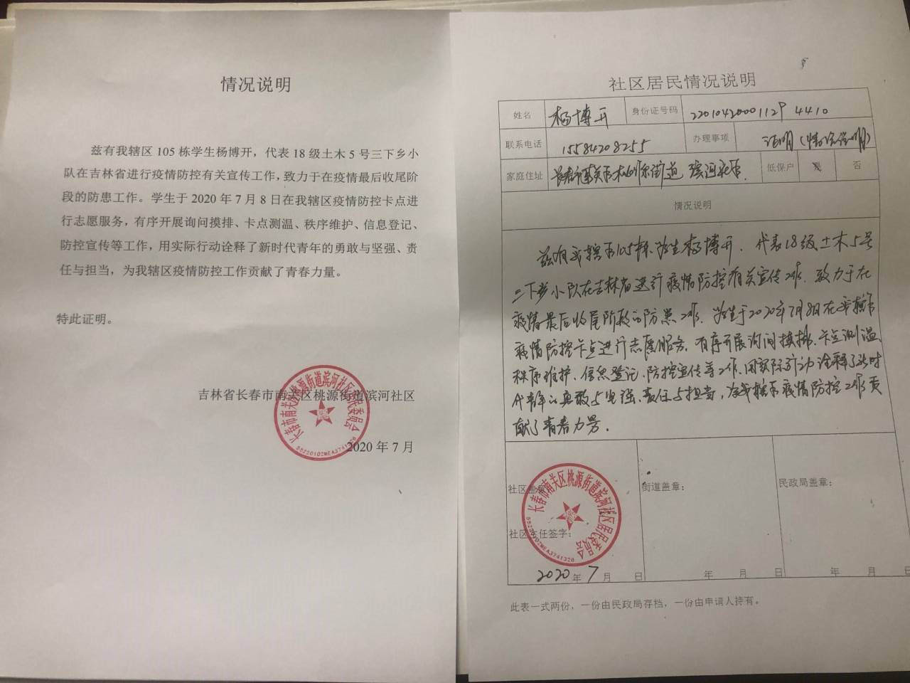 1595138544293076535.png 1595138544293076535.png