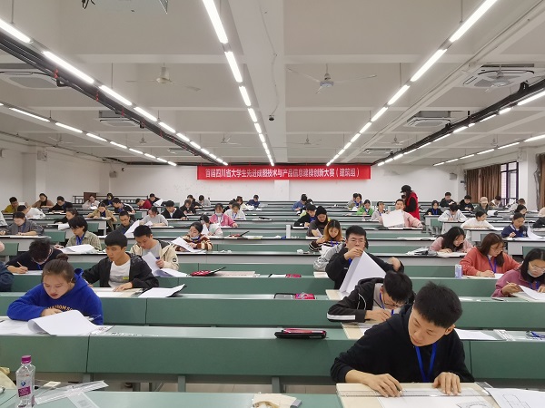 1603712162930031017.jpg 比赛现场2.jpg