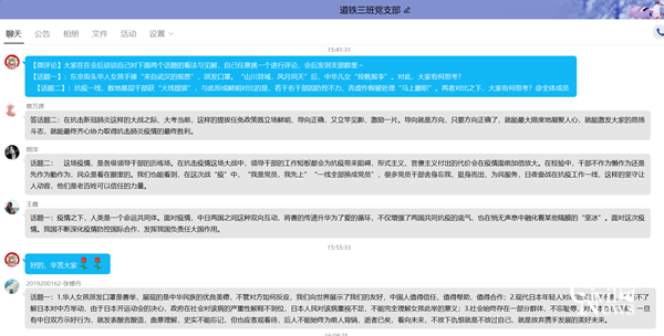 1583769916029083449.png 疫情时事话题讨论1.png