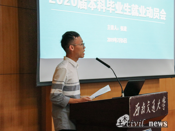 1562482832595038824.jpg 就业动员.jpg