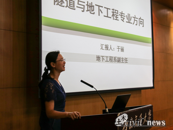 1562482908912073862.jpg 隧道与地下工程.jpg