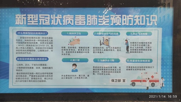 1611676954863044166.jpg 3.jpg