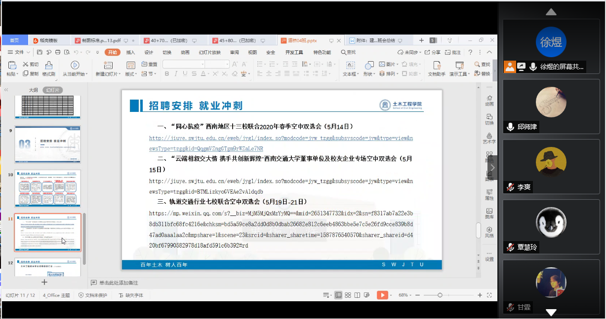 1592370603876058696.png 8.png