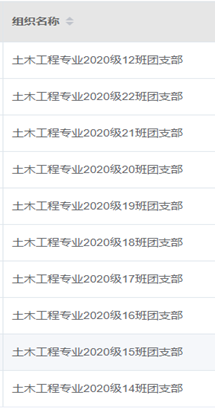 1600743149255067944.png image.png