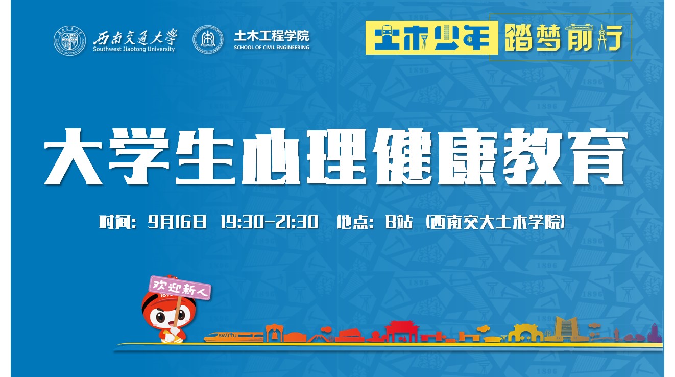 1631947375310016291.jpg 新闻.jpg