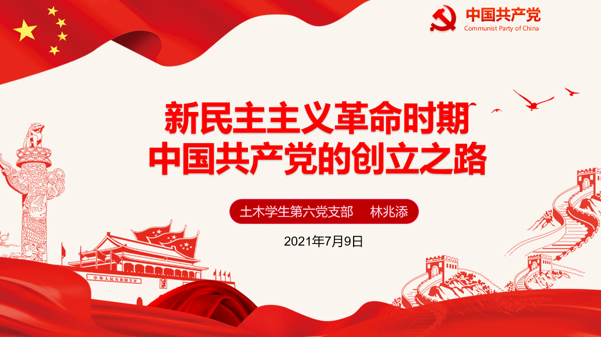 1626074222940006034.png 图片1.png